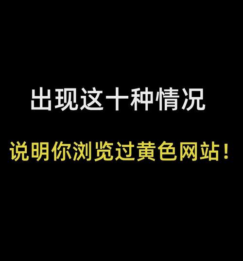 黄色十八禁抖阴色色网站免费观看破解版永久免费缩略图
