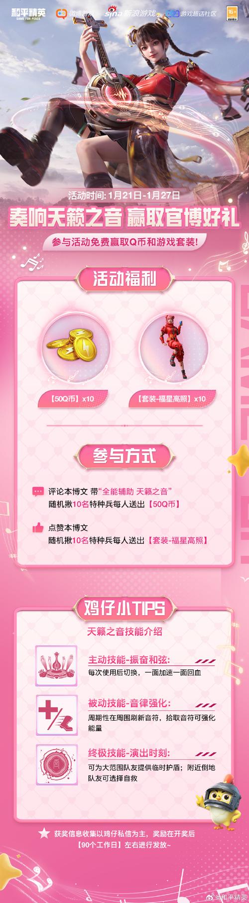 小月和平美化pak游戏截图