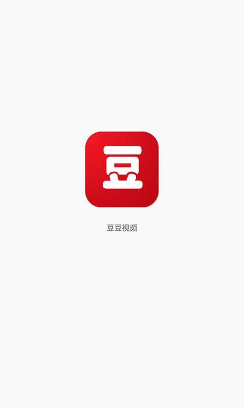 豆豆视频安装纯净无广告版缩略图