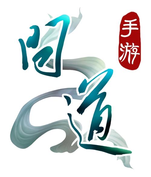 问道手游精灵辅助安装缩略图