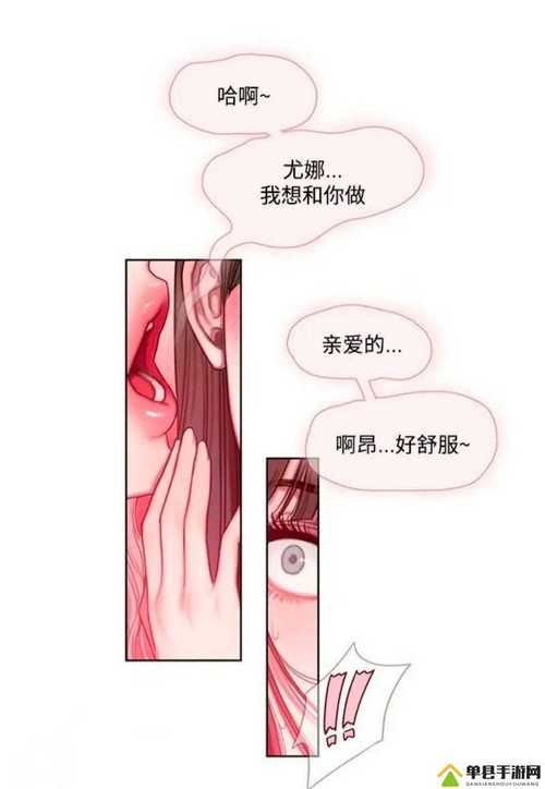 漫漫漫画页面入口免费阅读永久免费未删减缩略图