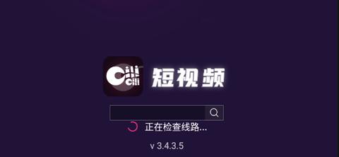 cilicili短视频成长人版安装测试新版缩略图