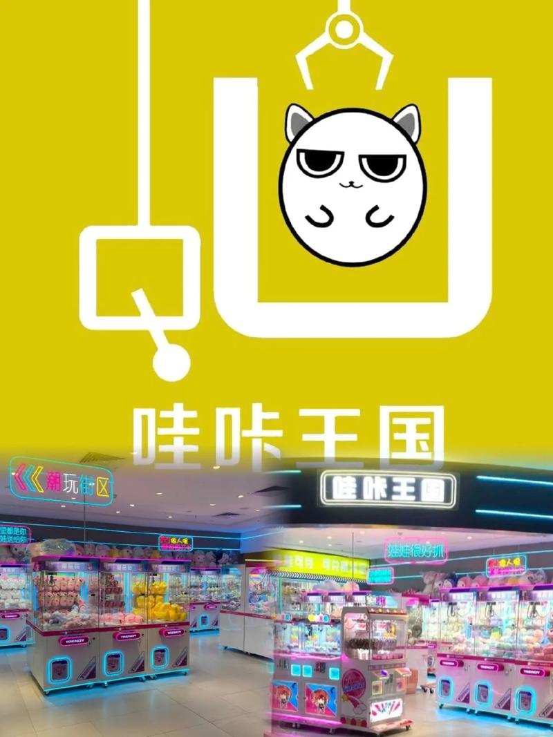 哇咔动漫页面版游戏截图