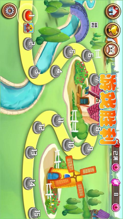 小天才梦想庄园游戏破解版游戏截图