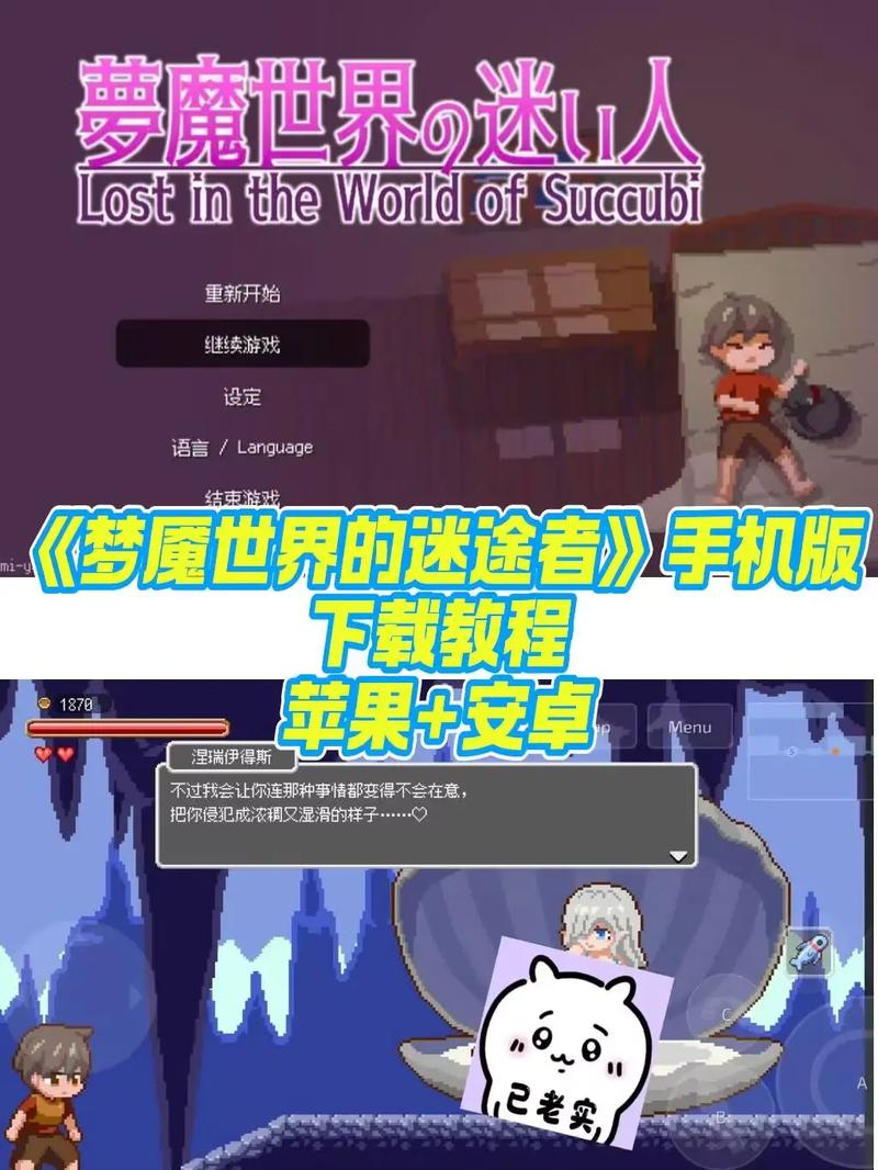 梦魇世界的迷途人手机版app图标