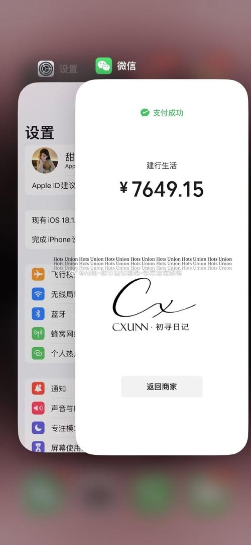 美碧联盟（红包赚钱）缩略图