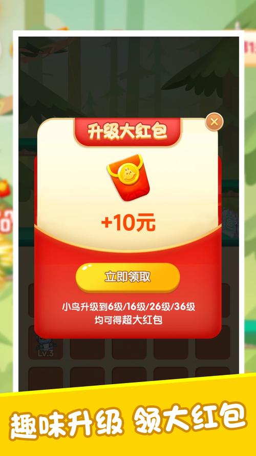 小鸟保卫战红包版看书版缩略图