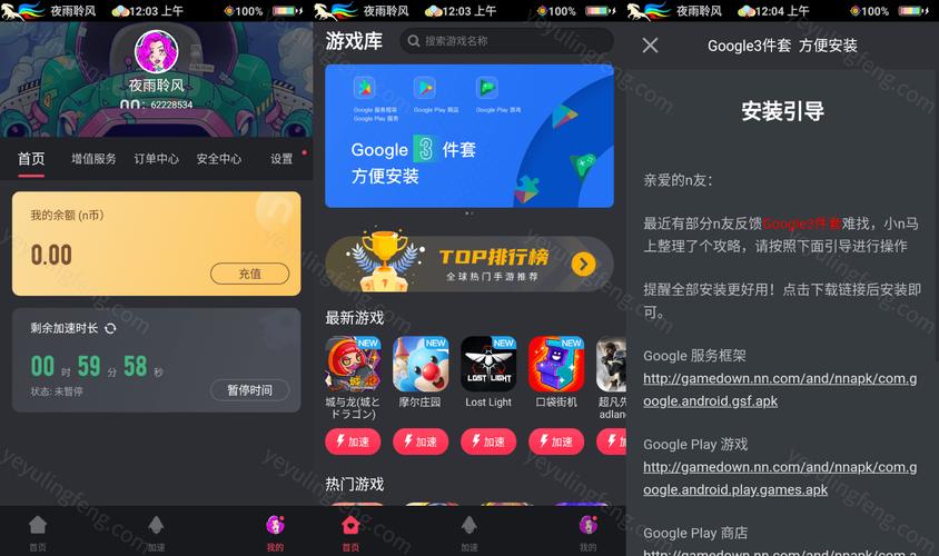 海外npv加速器最新版缩略图