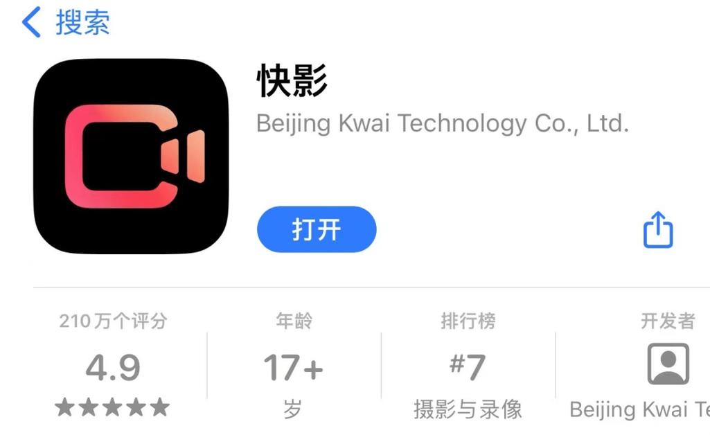 快刷短视频永久免费未删减缩略图