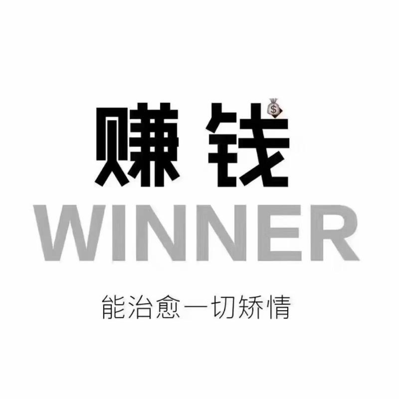 朋友圈(发圈赚钱)图标