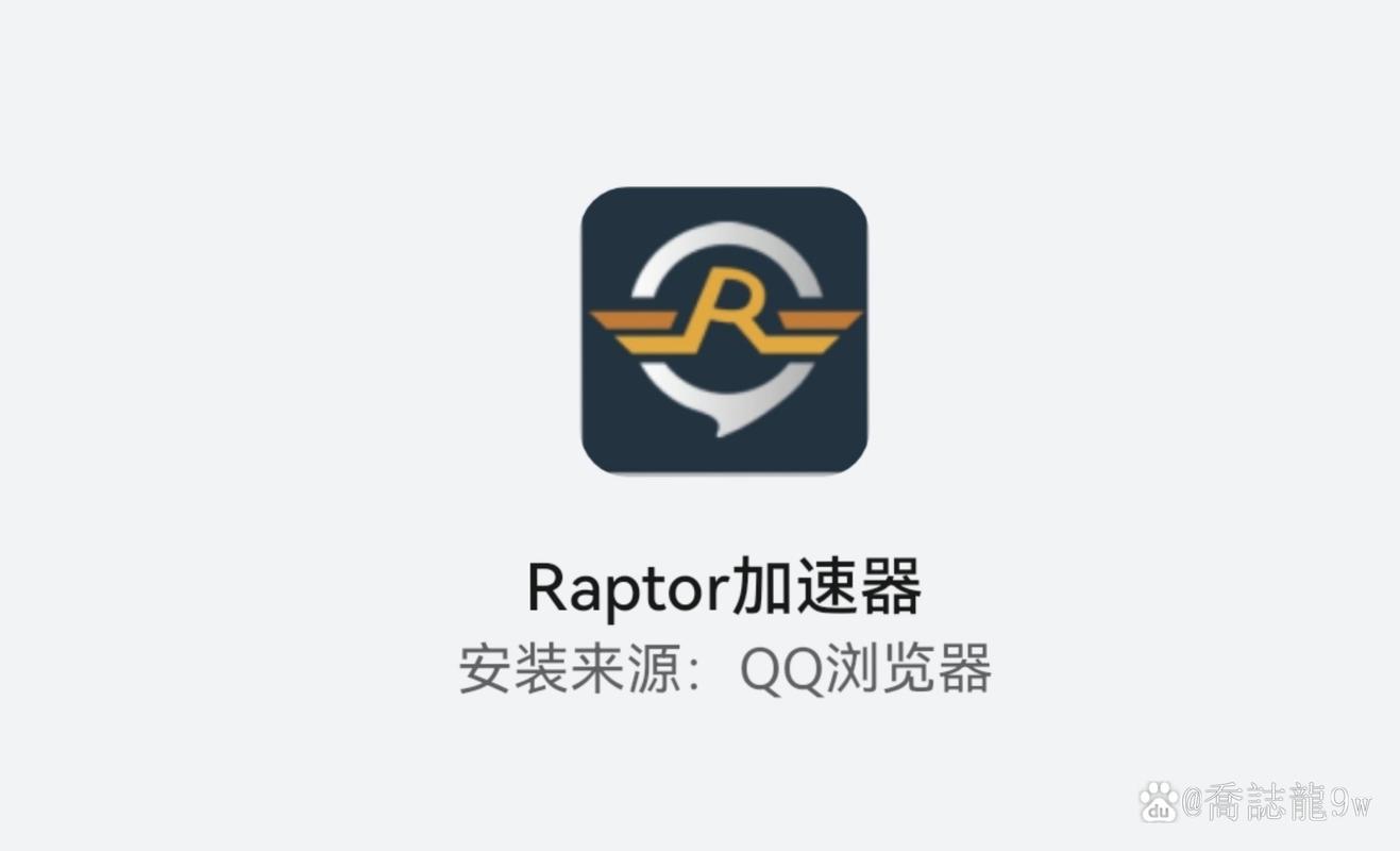 酷通vp永久免费加速器缩略图