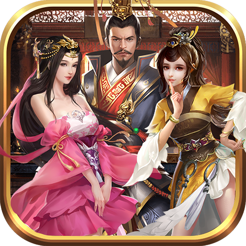 三国后宫传全新版缩略图