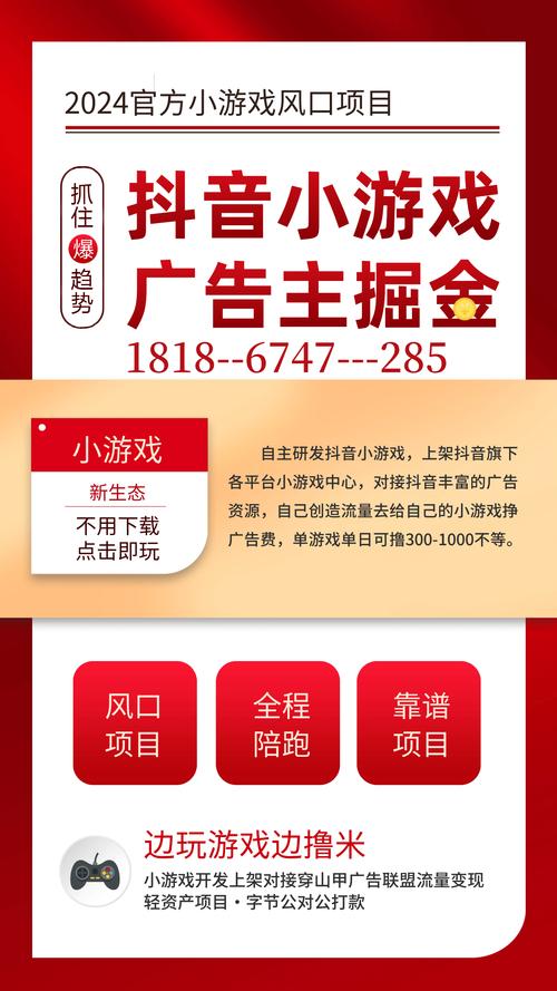 美德游戏无限能量无广告版缩略图
