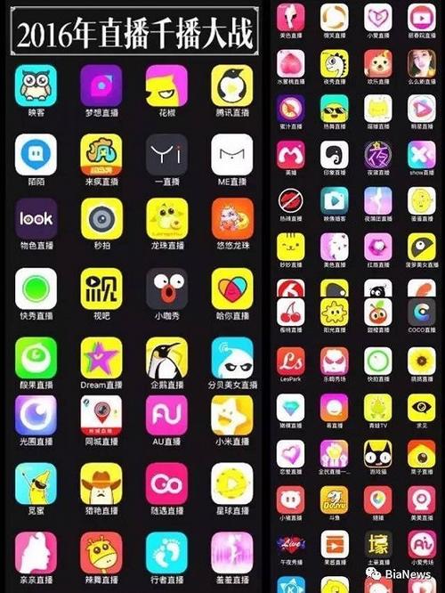 成人直播app推荐免费黑色免费最新版缩略图