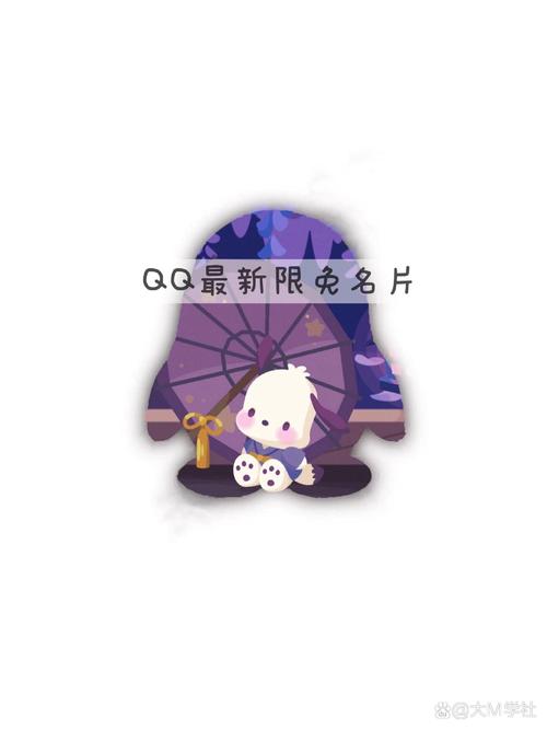 qq名片赞100000免费网站无需付费版缩略图