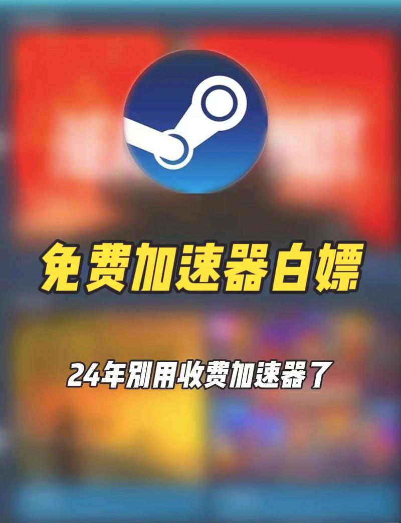 永久免费外网加速器安卓版缩略图