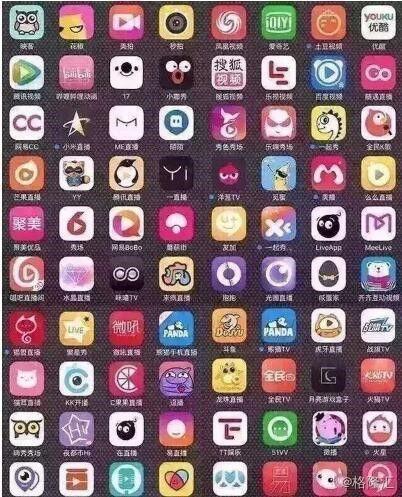 成人直播app推荐免费游戏截图