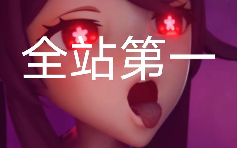 免费观看胡桃大战史莱姆的软件缩略图