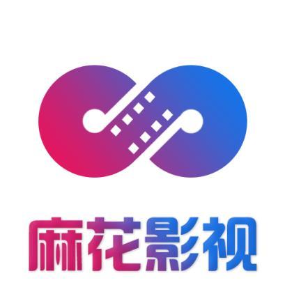 麻花影视免费版缩略图