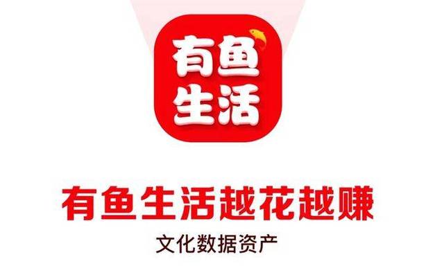 有鱼有喜赚钱黄化版游戏截图