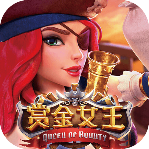 赏金女王app官网游戏截图