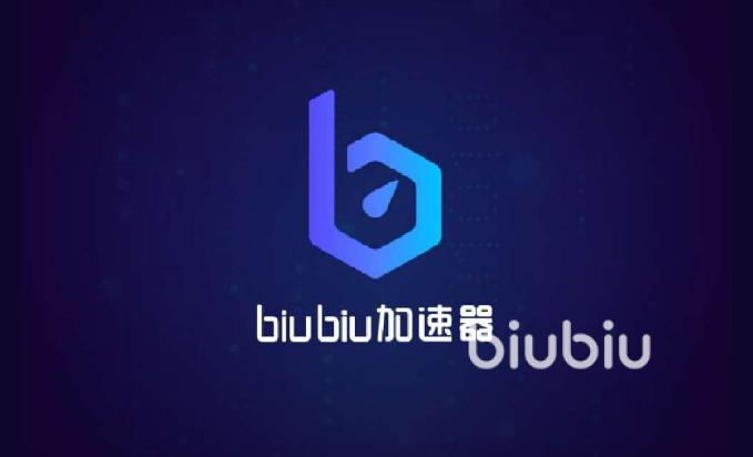 小哈加速器安卓版老版ios加速永久缩略图