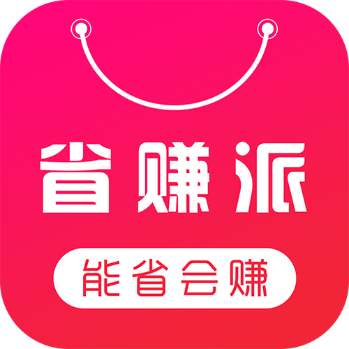 聚省赚购物缩略图
