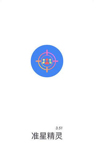gmhz6cn和平精英瞄准镜免费缩略图