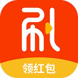 我爱刷刷刷红包版约会版缩略图