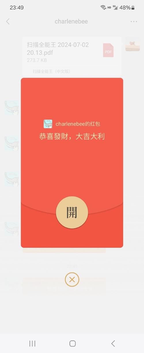 鹤鸟加速器赚红包版缩略图