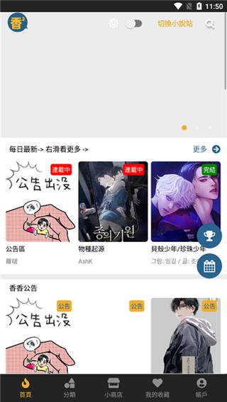 boylove官方正版免费加速永久缩略图