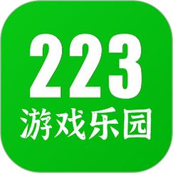 223游戏乐园老版本游戏截图