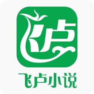 春雷书院小说白色版无删减缩略图