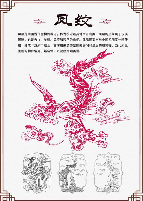美德凤凰汉化安卓最新版游戏截图