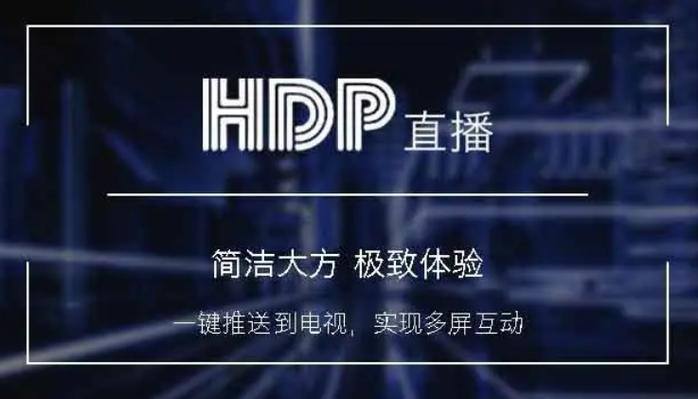 85311ctv直播安卓版破解版无需登录缩略图