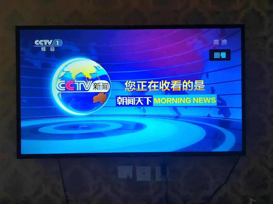CCTV1影音直播免费观看游戏截图
