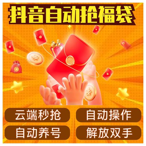 抖音评论赚钱无限阅币缩略图