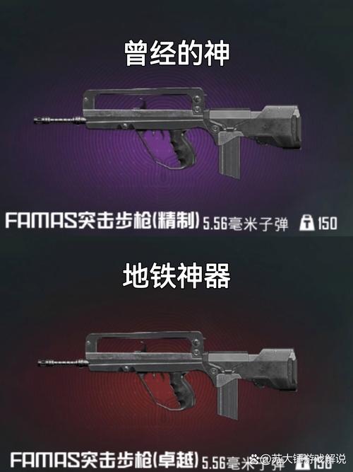 地铁逃生透视自瞄锁头辅助器最新缩略图