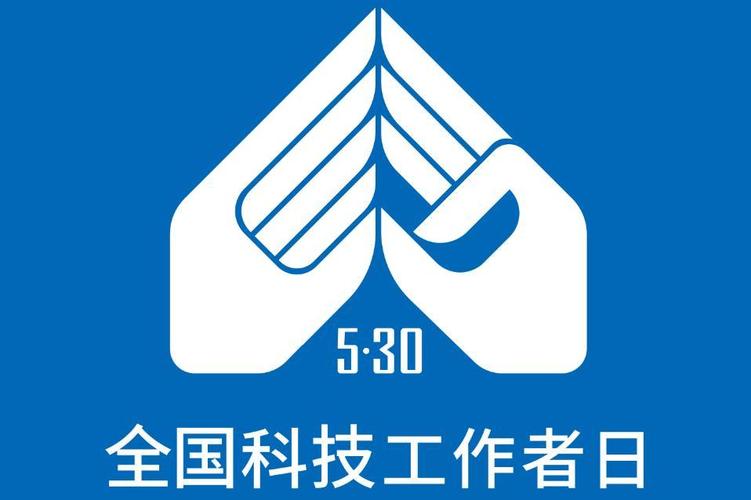 科技守护者2022缩略图