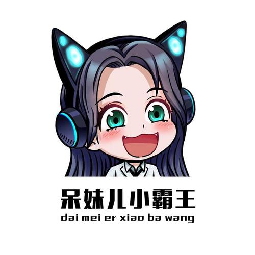 呆妹漫画vip缩略图