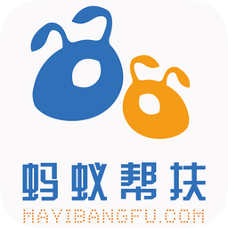 蚂蚁帮扶赚钱缩略图