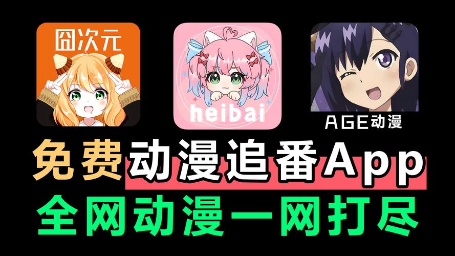 漫次元漫画app免广告破解版游戏截图