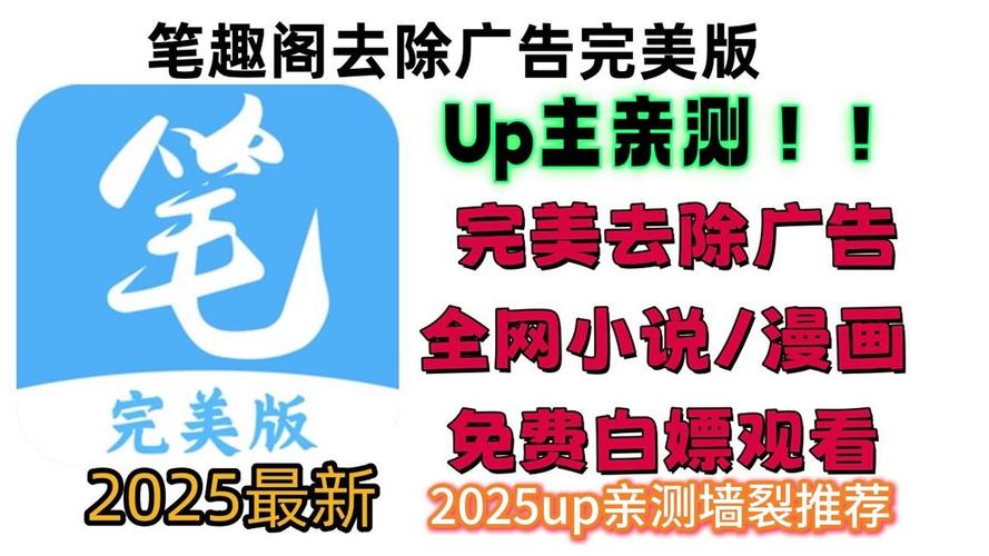天天免费漫画无广告纯净版缩略图