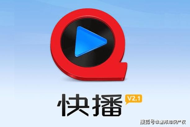 快播直播游戏截图