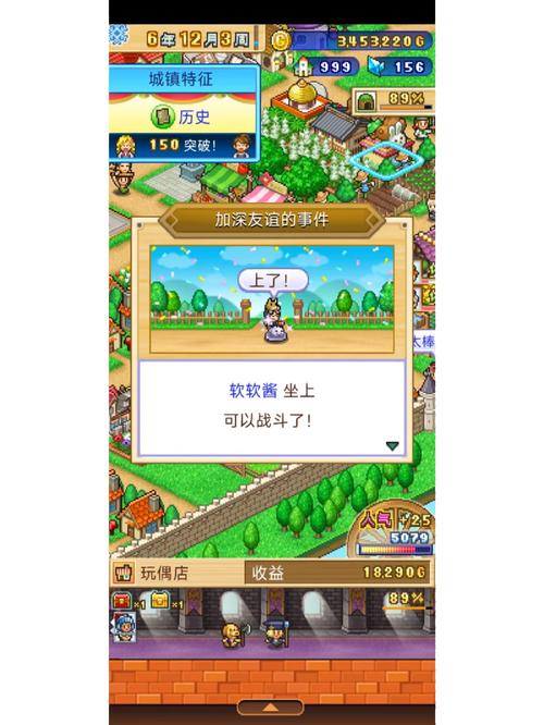 冒险村物语2内置修改器冒险村物语2内置修改器缩略图