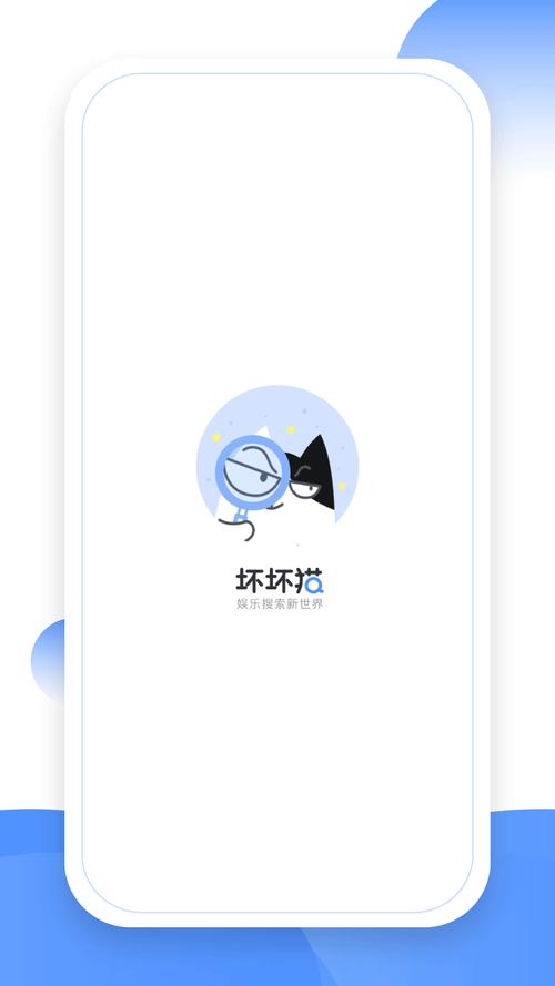 坏坏猫图标