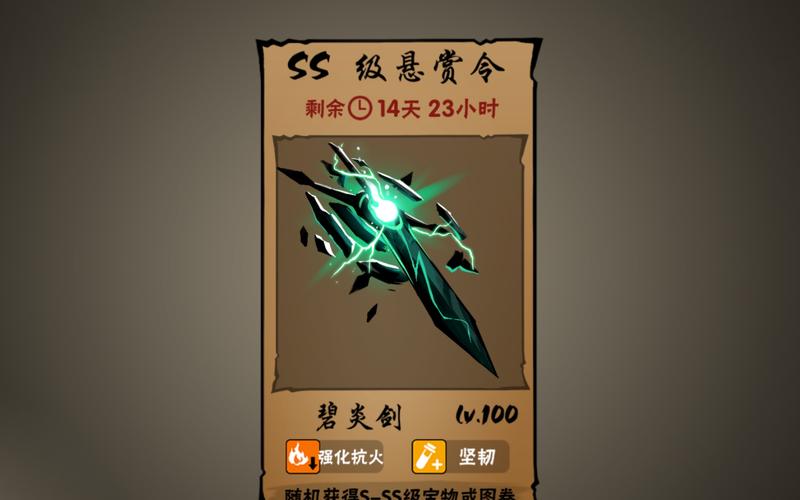 忍者必须死3悬赏脚本缩略图