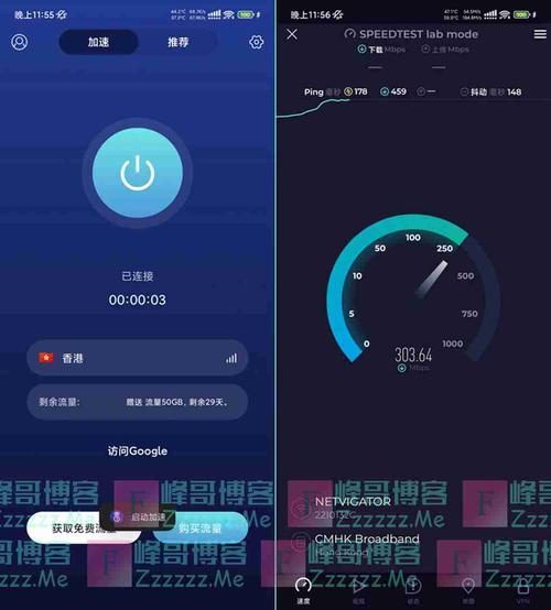 毒舌加速器所有版本游戏截图