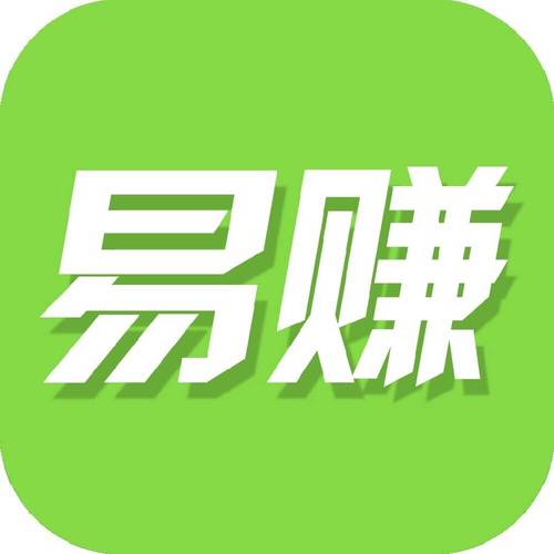 易赚兼职赚钱游戏截图