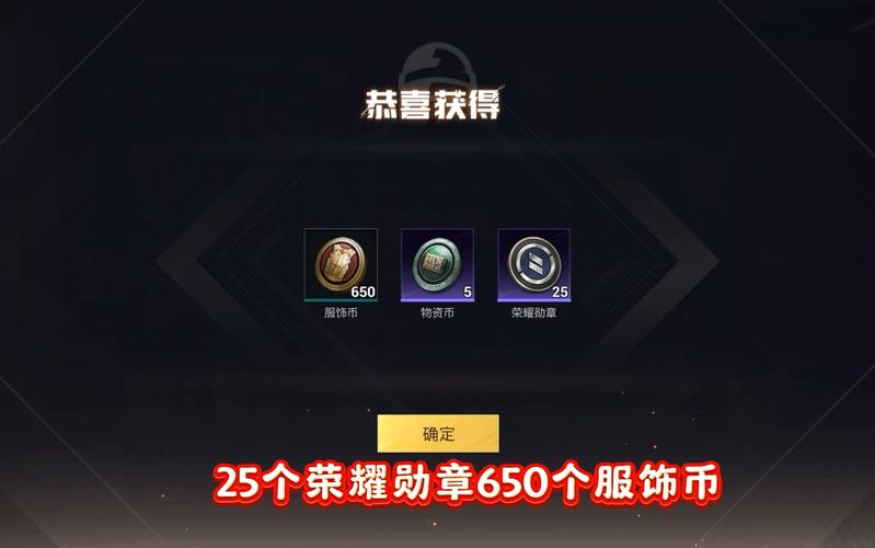 和平精英范围拾取2024最新版无限阅币永久免费版游戏截图